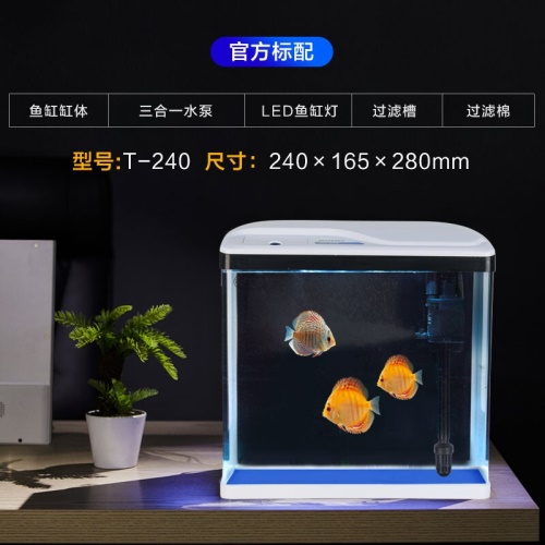 sobo松宝鱼缸水族箱免换水小型迷你生态桌面金鱼缸鱼缸造景浮法玻璃鱼缸带灯过滤器三合一水泵