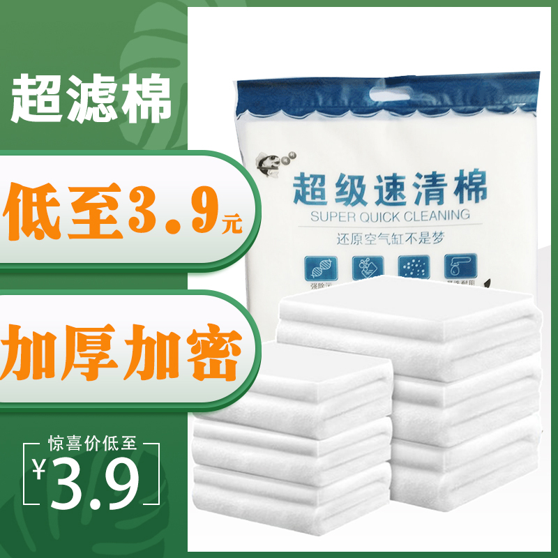 还是白缸舒服 广州水族器材滤材批发市场 第2张