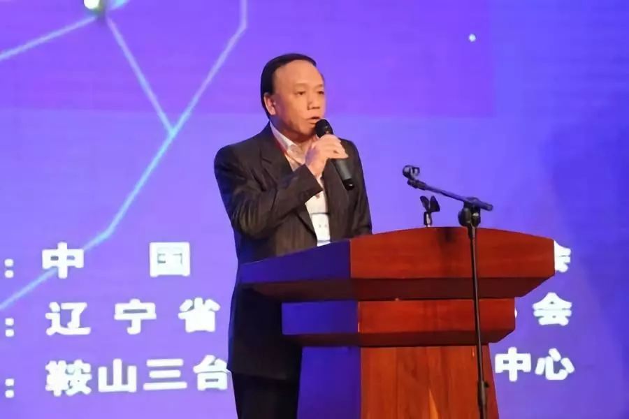 2018中国水族产业发展高峰论坛在鞍山举办