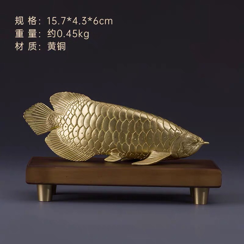 亚洲龙鱼铜金摆件工艺品