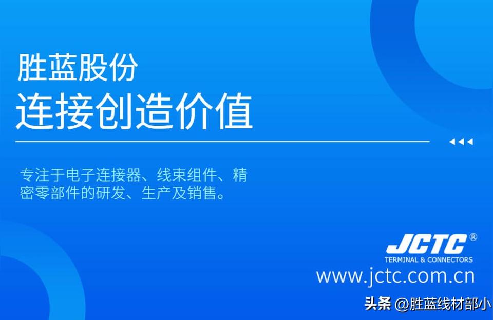 连接器:连接器WAGO接线端接插件三者概念及区别 广州水族器材滤材批发市场