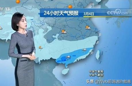 泗水县天气预报:在外地怎样看家乡的天气预报