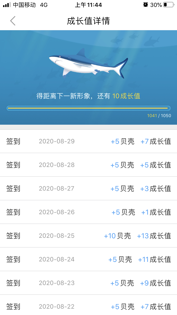 海南藏族自治州观赏鱼市场还有一天鲨鱼就要结束了