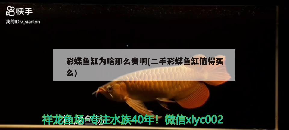 森森鱼缸顶盖(森森鱼缸上盖安装视频) 广州水族器材滤材批发市场