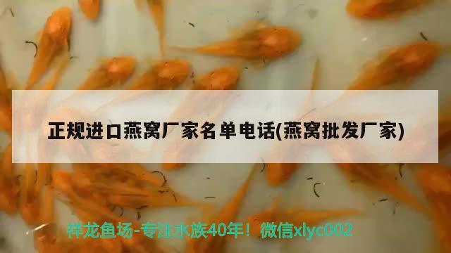 哈尔滨鱼缸清理公司地址电话：哈尔滨市鱼缸定做厂家