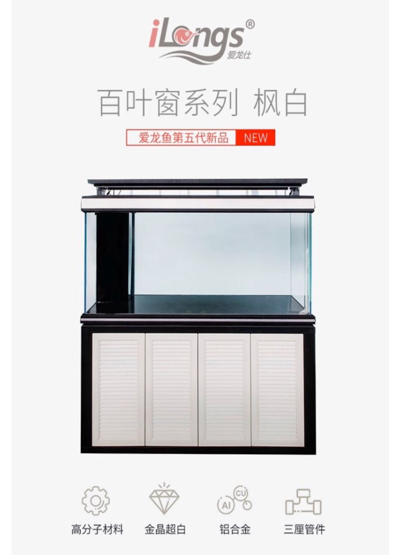 感谢北京房山客户从鸿颜水族 购得爱龙仕 观赏鱼论坛 第3张