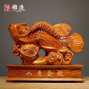 金龙鱼雕件寓意着什么含义和象征