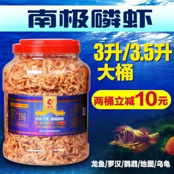 龙鱼鱼粮什么牌子好用又实惠耐用：好用、实惠且耐用的龙鱼鱼粮品牌