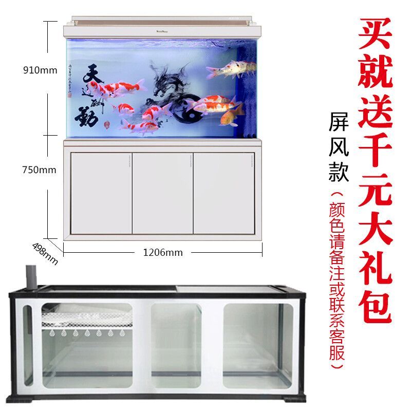 养龙鱼的鱼缸怎么清洁：养龙鱼的鱼缸清洁方法