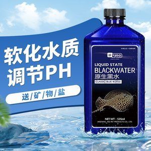 龙鱼黑水素什么品牌好：如何选择适合龙鱼的黑水素品牌
