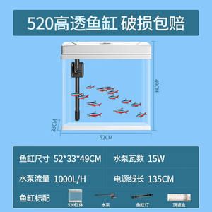 80x30x50的鱼缸需要多大的水泵：如何选择一个适合的鱼缸水泵 鱼缸 第3张