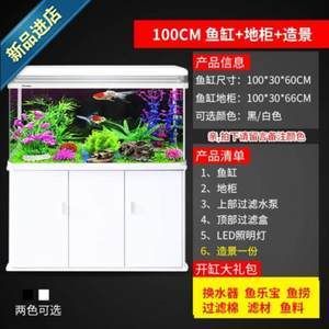 3060的鱼缸价格：30*60鱼缸造景设计鱼缸造景设计的5个要点
