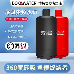 博特水泵怎么安装：博特水泵安装方法