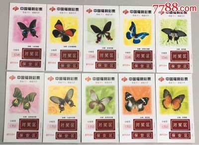 彩蝶价格：彩蝶系列产品价格及其相应价格信息：彩蝶鱼缸价格