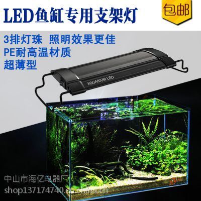 1.2米鱼缸用多长的LED灯：1.2米长的鱼缸可以使用小功率的led灯（1w）