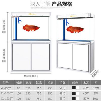 1.2米的鱼缸多高合适养鱼：1.2米长的鱼缸合适的高度应该在60公分到75公分之间