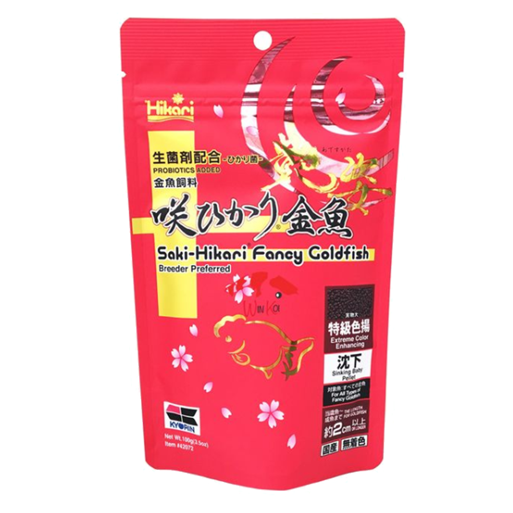 Worcester Hikari-Saki-Hikari-Fancy-Goldfish-Extreme-Color-Enhancing-100g